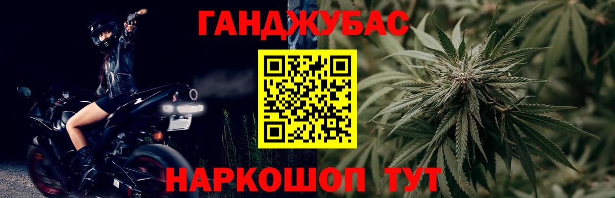 Конопля ГИДРОПОН Шадринск