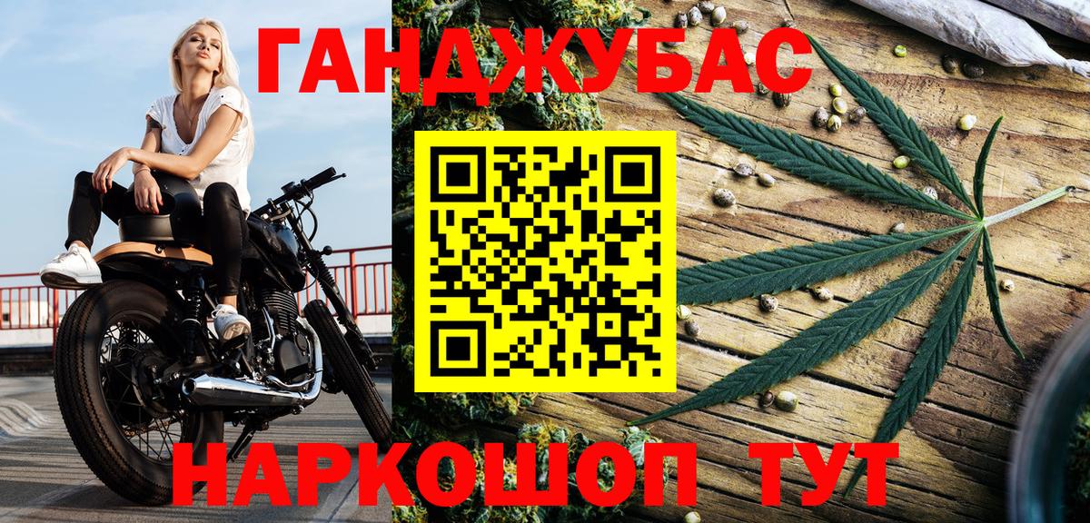 Конопля план  Вход с VPN  Шадринск  Шишки марихуана VHQ 